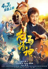 工作者